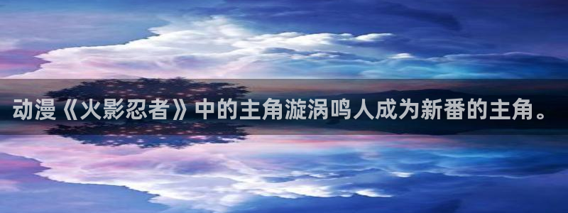 火狼官网动漫免费观看
