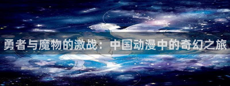 火狼影院动漫在线观看