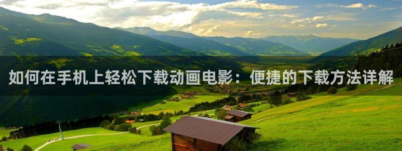 火狼影院动漫