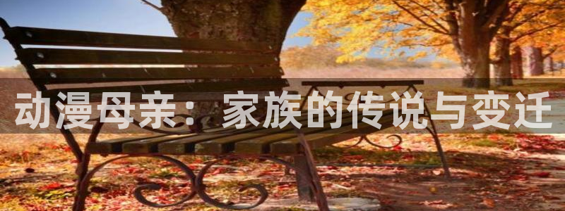 火狼动漫网站在线观看