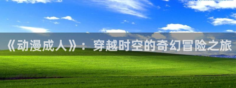 星星动漫网火狼