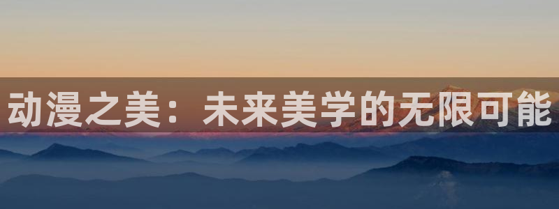 火狼网动漫万界独尊