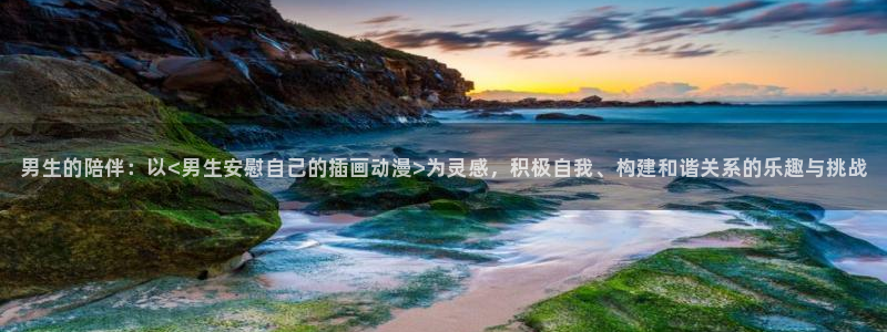 天使火狼动漫
