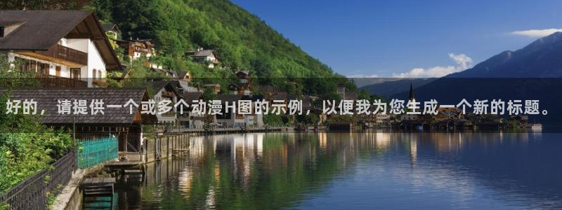 火狼动漫网免费入口在线观看
