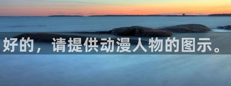 火狼动漫网动漫