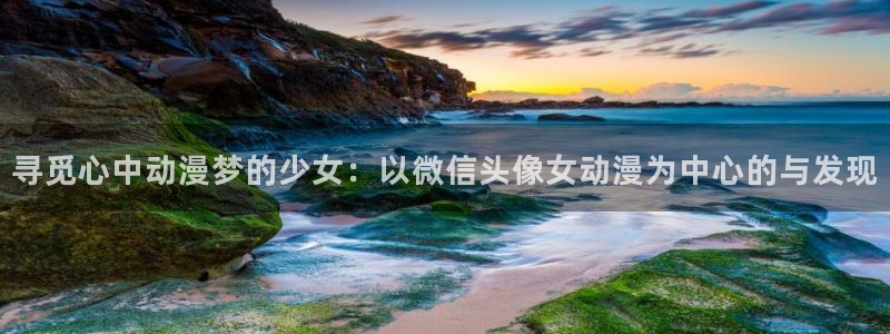 火狼动漫网在线观看动漫