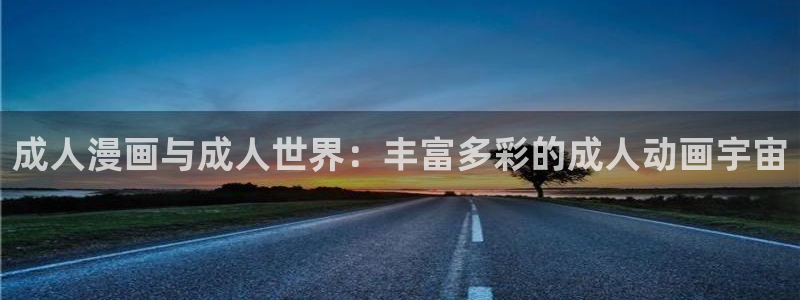 日本动漫火狼动漫网