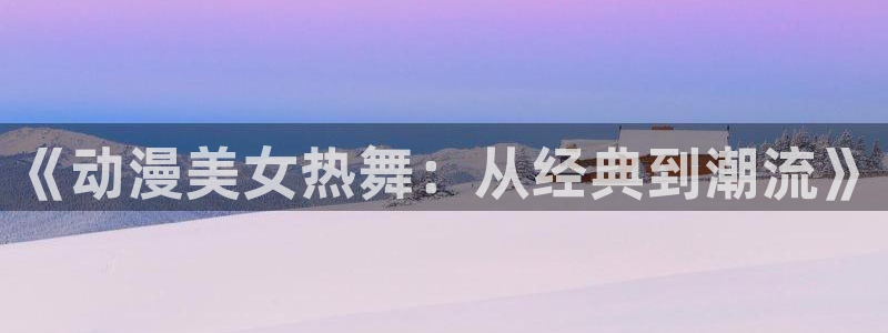 星星动漫网火狼