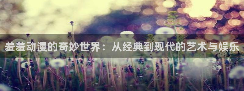 火狼动漫网动漫免费播放