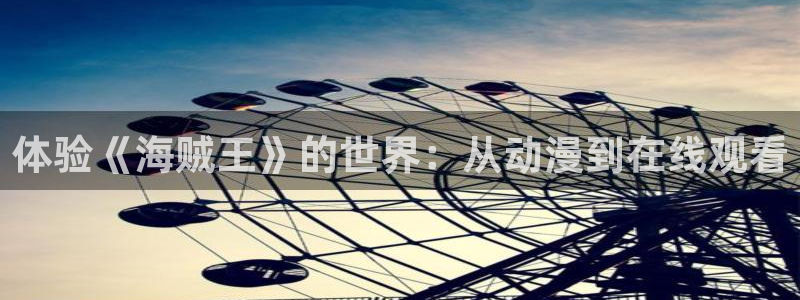 火狼动漫网动漫最新动漫