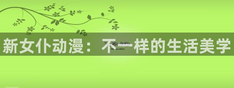 火狼影院动漫