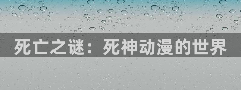 天使火狼动漫